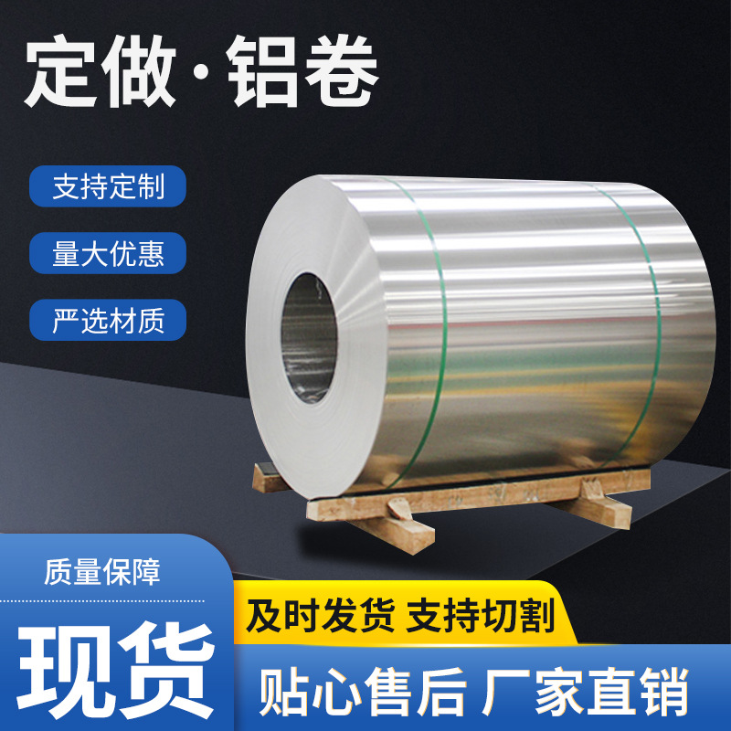 湖南ly12鋁棒價格聚金鑫鋁排定做