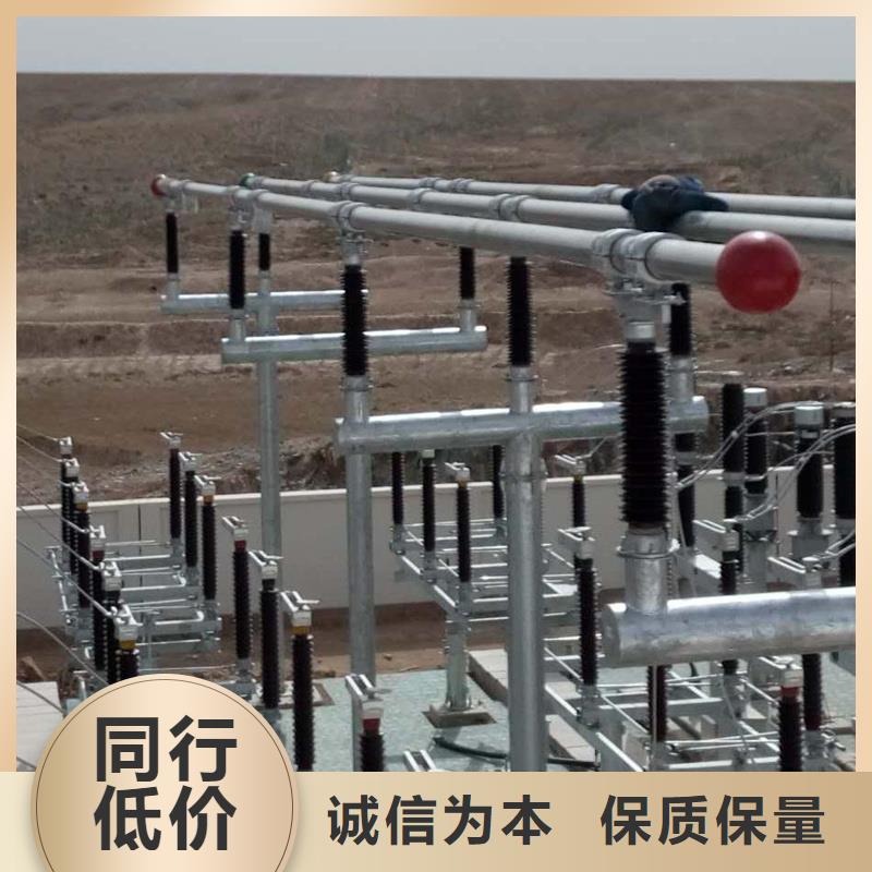 絕緣鋁管母線_絕緣管母線_管型母線_電站用管型母線