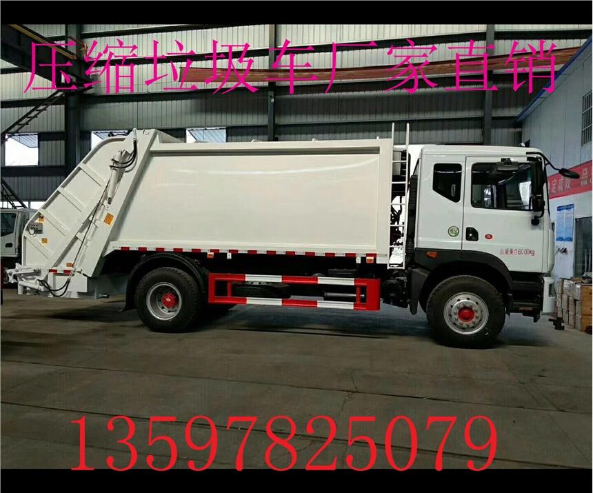 14方環(huán)衛(wèi)壓縮垃圾車廠家價(jià)格 20方垃圾清運(yùn)車報(bào)價(jià)圖片視頻