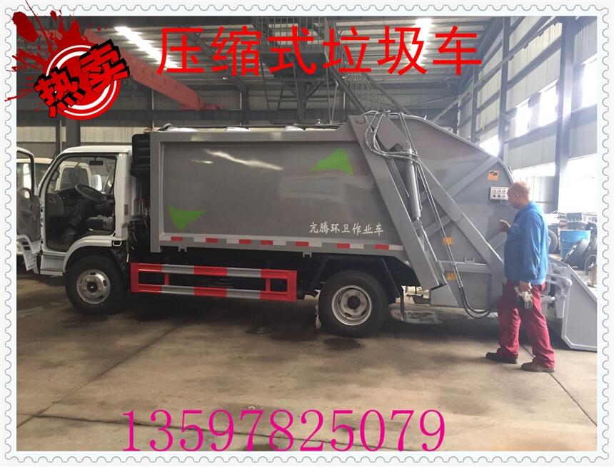 5方壓縮垃圾車多少錢一輛 8方垃圾清運車在哪買便宜價格圖片