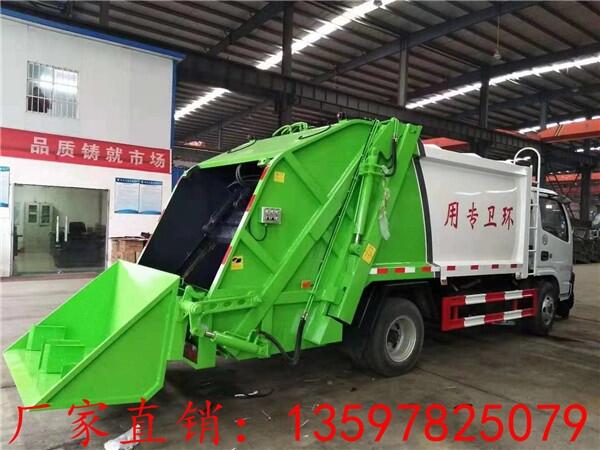 12方壓縮垃圾車報(bào)價(jià)_6方生活垃圾擺臂車報(bào)價(jià)