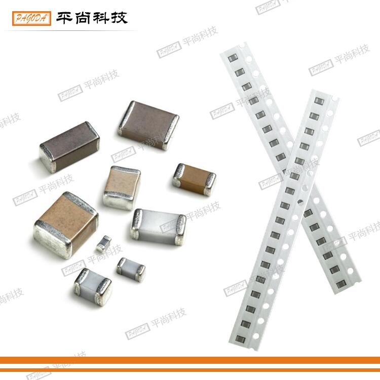 平尚專注智能行業(yè)做貼片電阻電容電子供應(yīng)