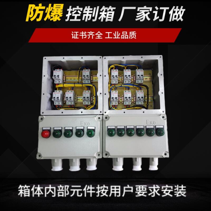 臺州那里有不銹鋼防爆配電箱 控制箱接線箱配電柜廠家400x600x200