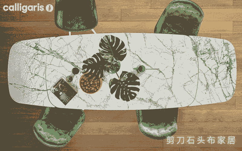 CALLIGARIS功能餐桌