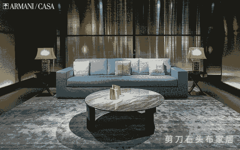 ARMANI/CASA新款家具鑒賞，完美呈現(xiàn)光與影的魅力！