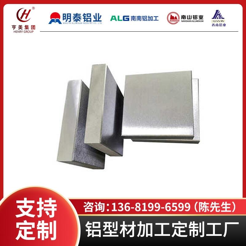 工廠現(xiàn)貨ZK60鎂合金航空航天環(huán)?？沙掷m(xù)