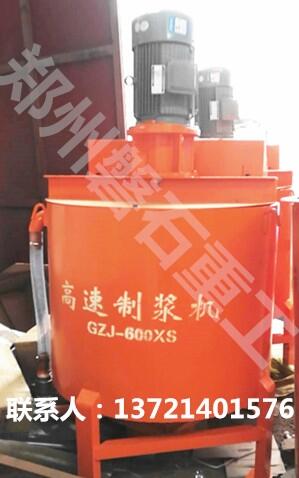 六盤水注漿流量?jī)x注漿流量計(jì)