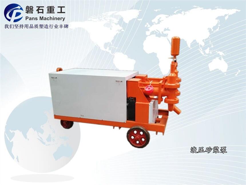 天山市2ZBSY四檔變量雙液注漿泵灌漿流量計