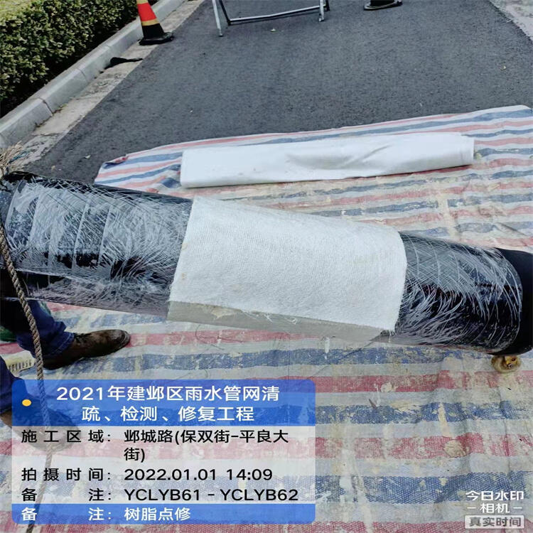 南京雨污管道非開挖修復，光固化修復，PE短管置換，碎裂法修復