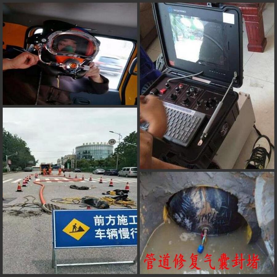 仙林管道非開挖管道修復(fù)及雨污管道局部修復(fù)和紫外光固化修復(fù)