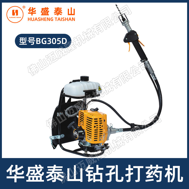 華盛泰山BG350D樹干打孔殺蟲病蟲害防治注藥機園林機械