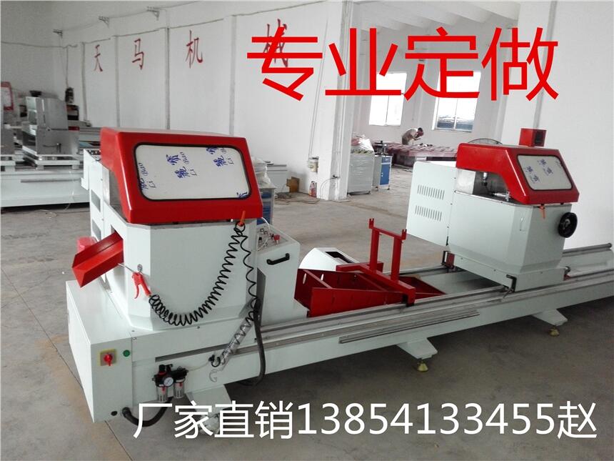 斷橋鋁門窗設(shè)備價(jià)格，河北一套斷橋鋁設(shè)備多少錢