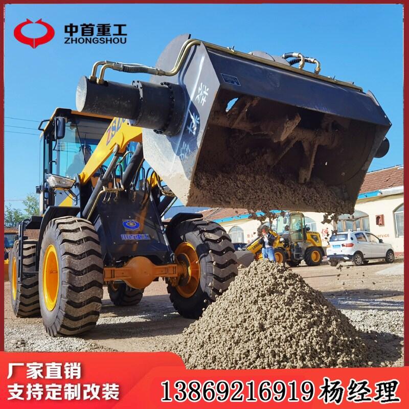 山東德州裝載機(jī)攪拌斗 混凝土攪拌機(jī) 鏟車(chē)改裝cy