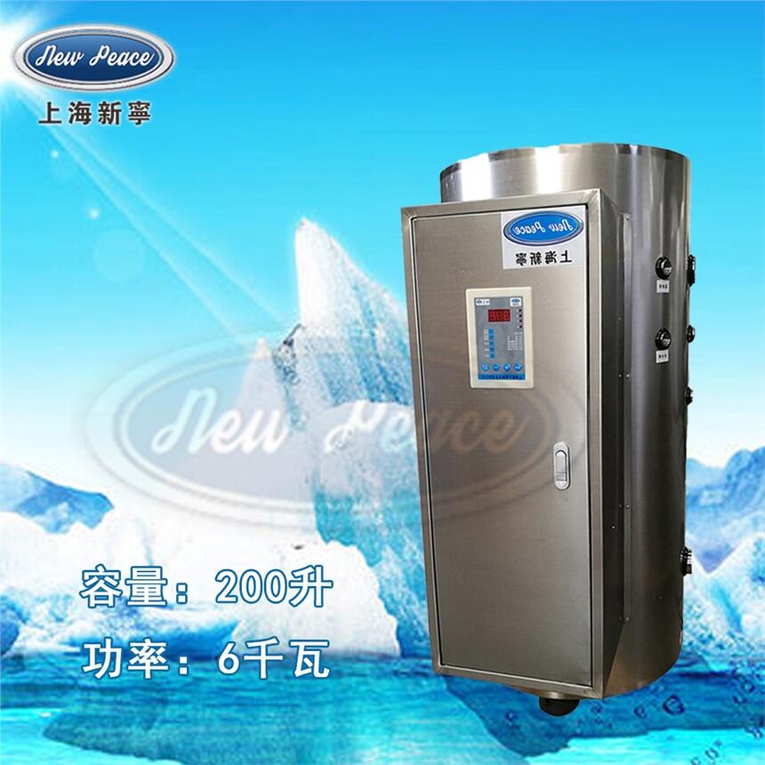 工廠直銷容量200升功率6000瓦新寧電熱水器電熱水爐