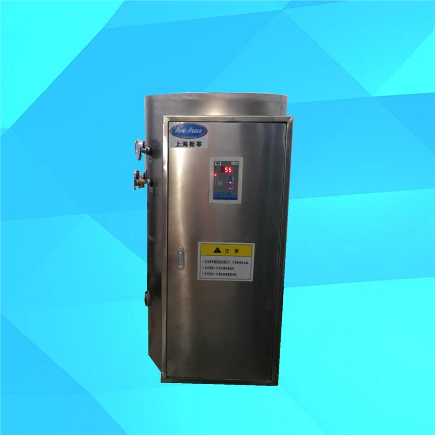 NP200-80加熱功率80千瓦容積200升貯水式電熱水器|熱水爐