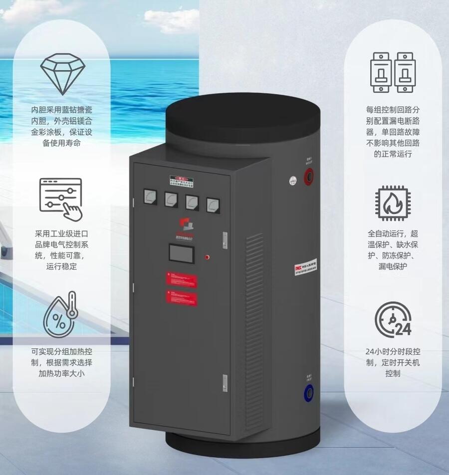 德州 720KW 電鍋爐 型號(hào) EBF720 銷售