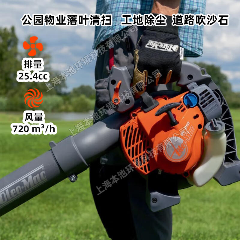 Oleo-macWʽL(fng)C(j)BV250~C(j)ҳmѩC(j)L(fng)C(j)