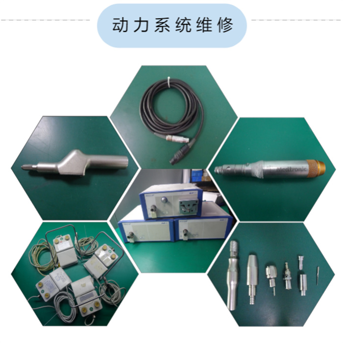 供應(yīng)AESCULAP蛇牌 GA173 軟軸維修
