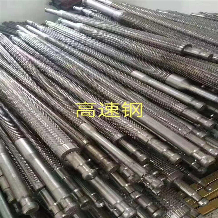 《大型鎢鋼廠》專業(yè)高價(jià)鎢鋼回收弘錦工貿(mào)鎢鋼回收