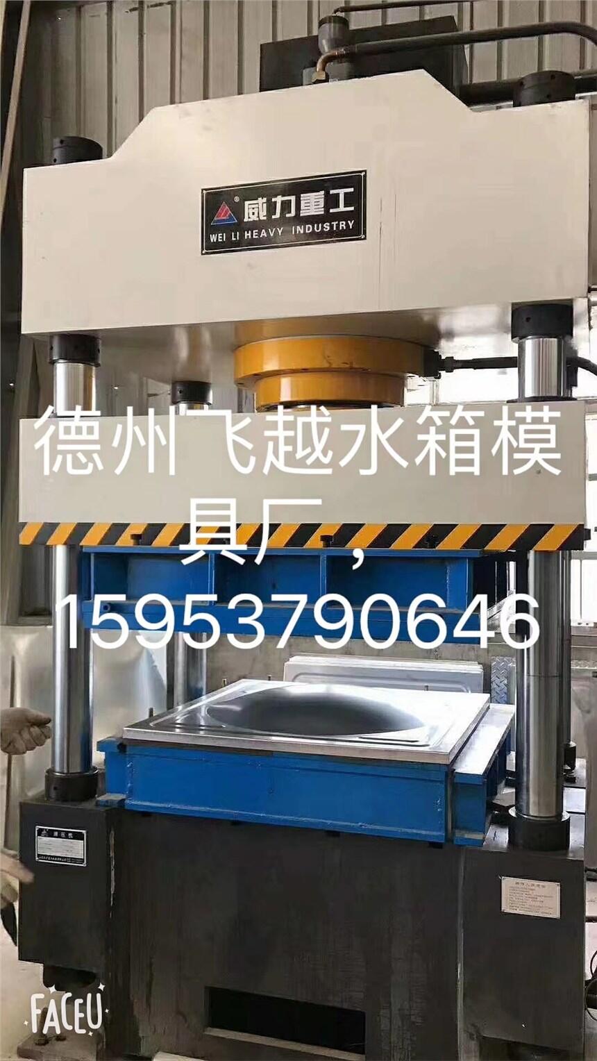 德州飛越，這些美景，專業(yè)加工。生產(chǎn)定做