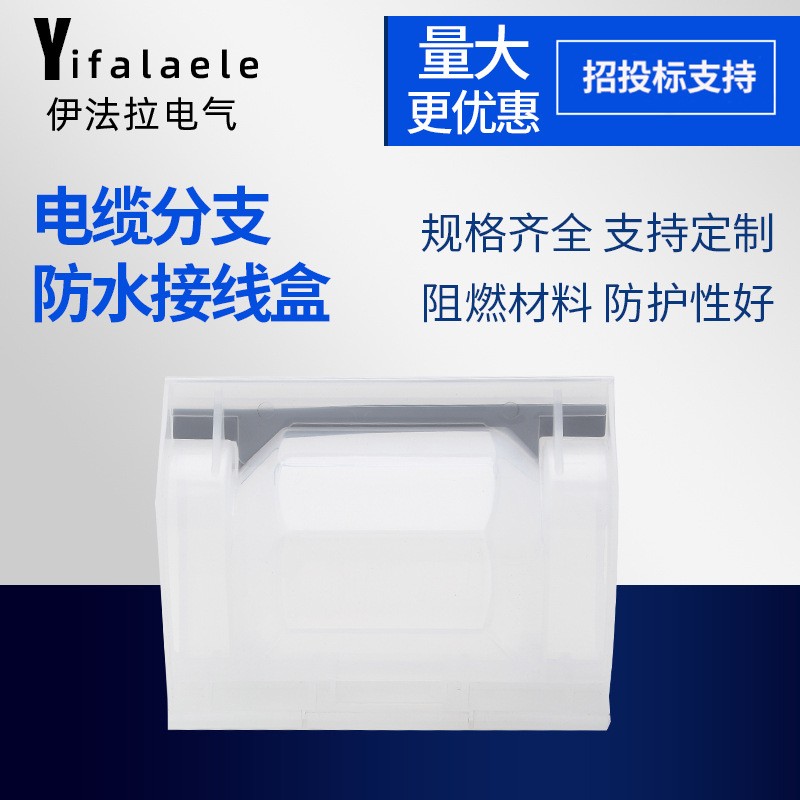灌膠式地埋防水電纜接線盒   戶外路燈盒分支型防水接線盒