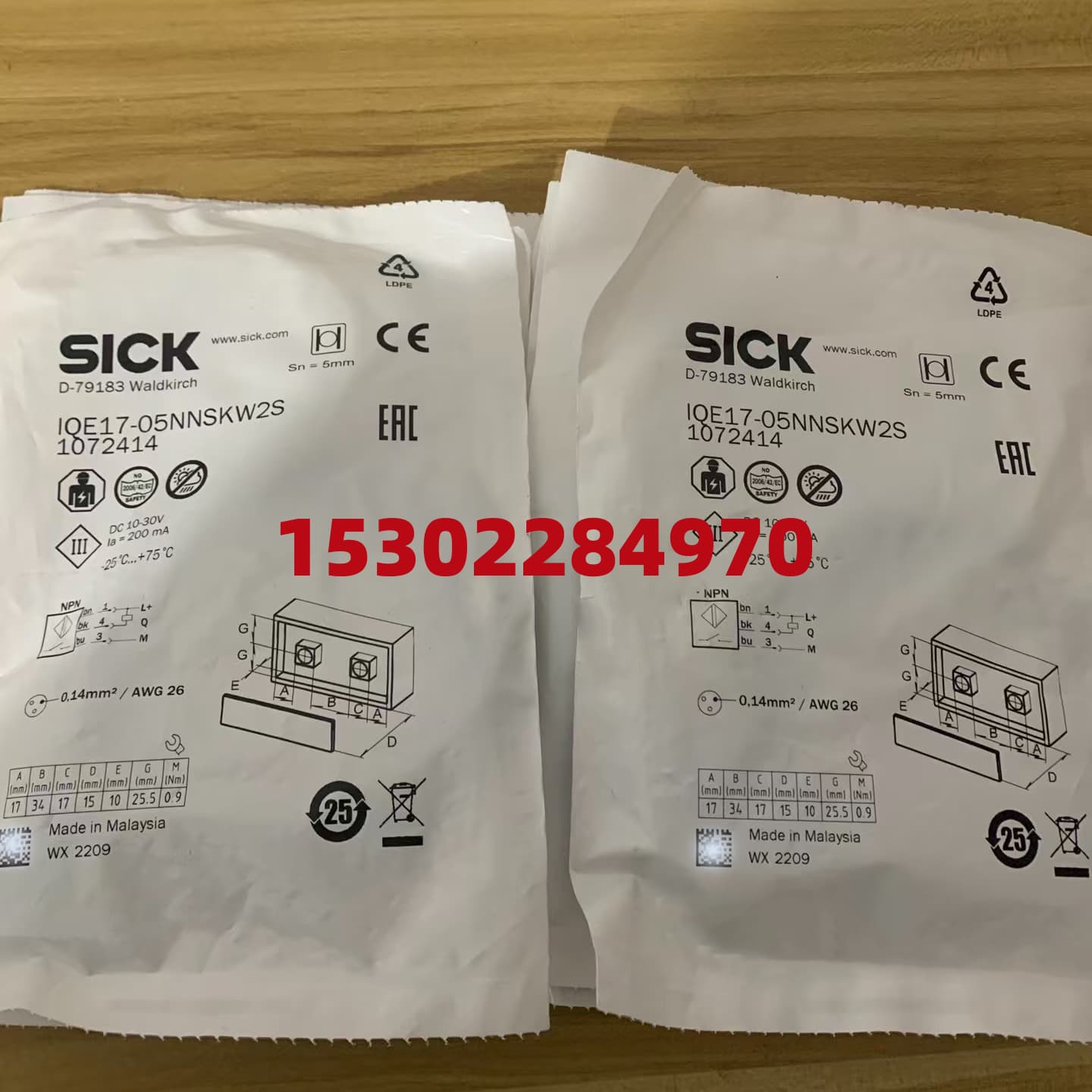 SICK 電感式接近開關(guān) IQE17-05NNSKW2S 訂貨號 1072414