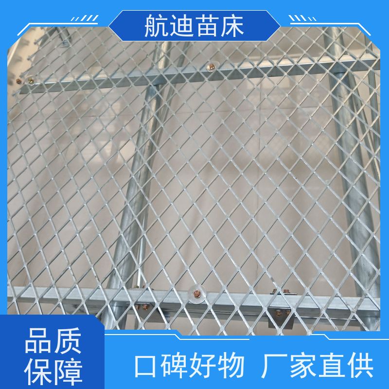 苗床網(wǎng)品質(zhì)好壞的分辨