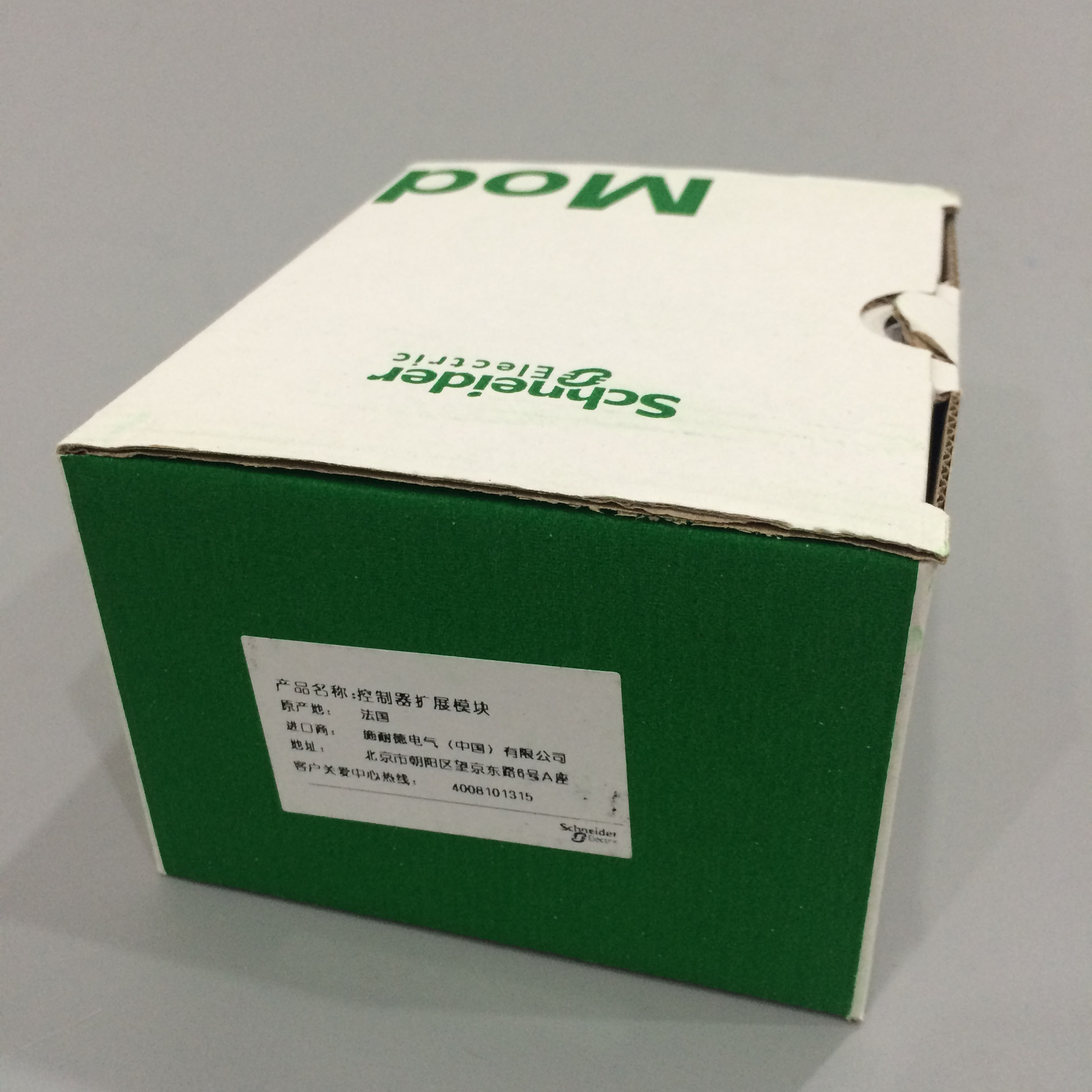 Schneider BMEXBP0800 控制模塊 議價