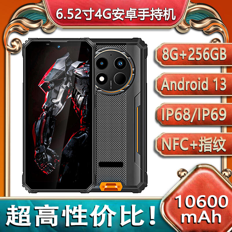 ϹչJa(chn)׿֙C(j)8G+256GLC(j)10600GPSI(y)C(j)NFC