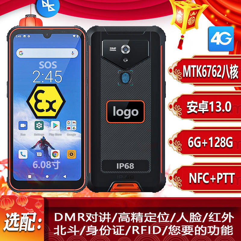6֙C NFC⹤4G+128GúVʯͻ҉m܇g