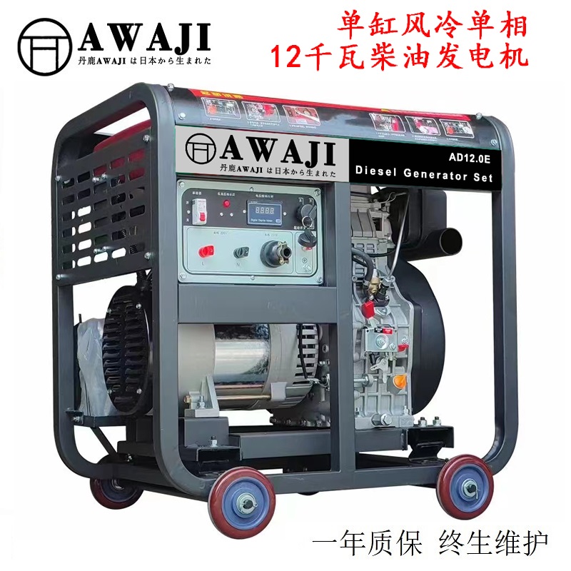 衢州12千瓦柴油發(fā)電機廠家報價，便攜式12KW柴油發(fā)電機380/220V