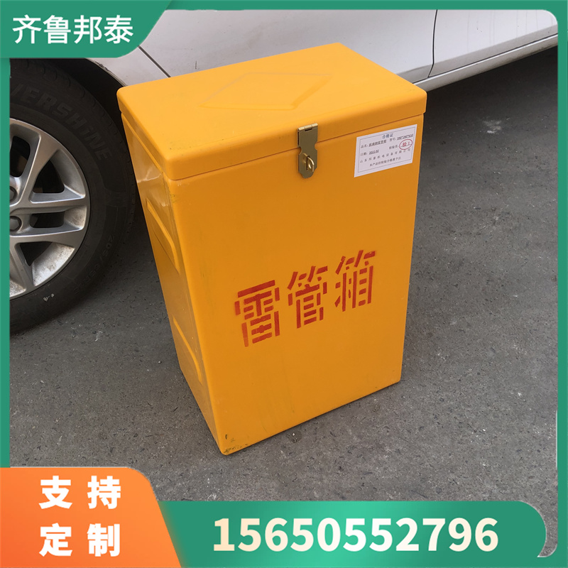 廠供雙肩背玻璃鋼爆破作業(yè)箱390*260*610mm