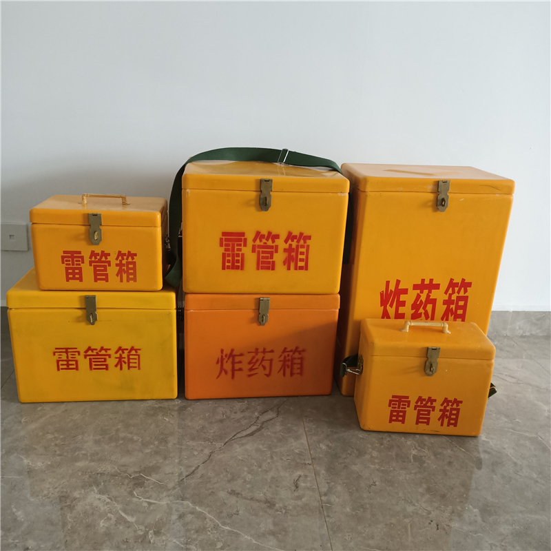 供應(yīng)礦用玻璃鋼爆破作業(yè)400*300*300mm