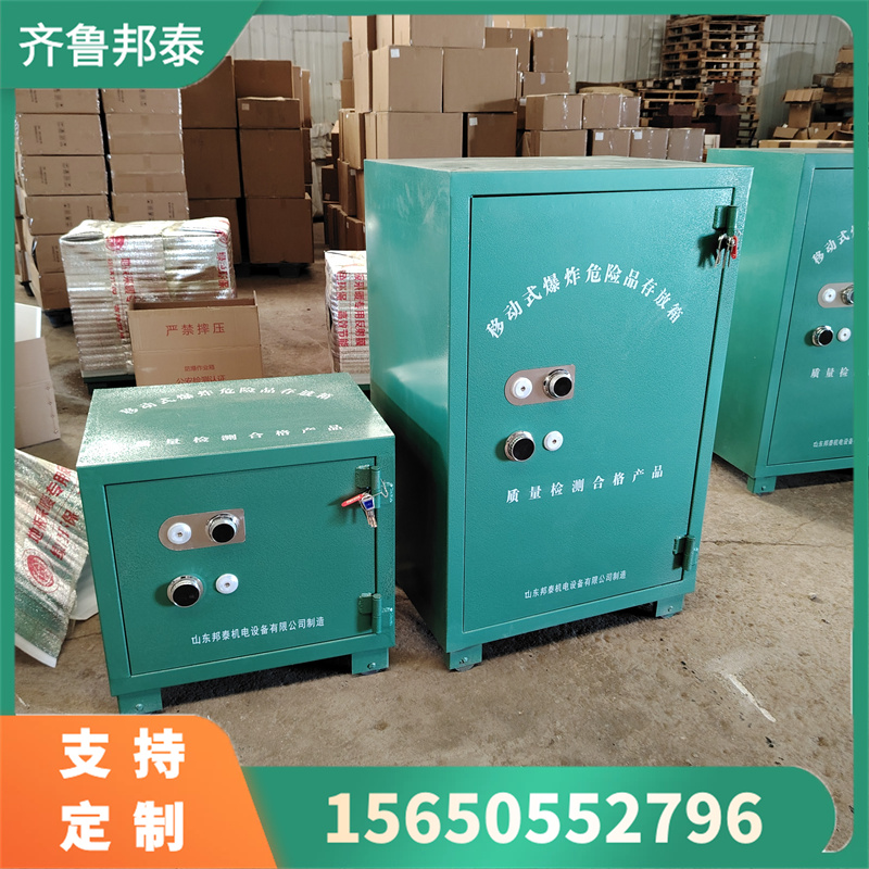 供應(yīng)爆炸危險(xiǎn)品存放柜 1000枚電子管防爆柜 700*550*680mm