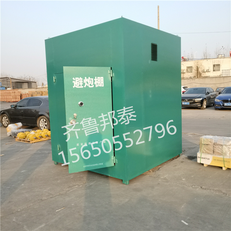 供應(yīng)礦用爆破用避炮棚5人掩體室 支持定制