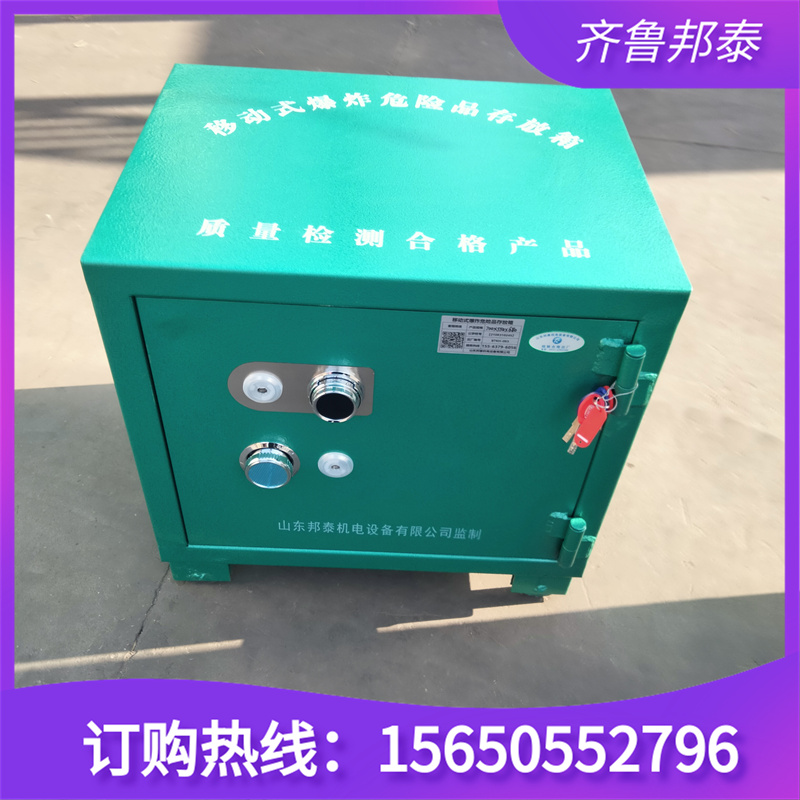 供應火工品防爆箱3000枚電子管柜