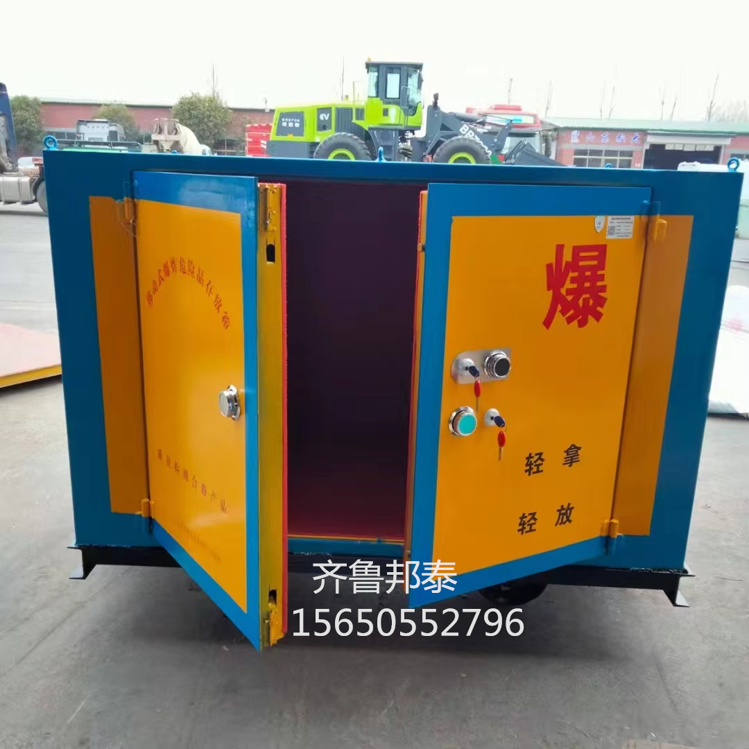 供應(yīng)BTJD-001型煤礦井下爆炸危險品軌道運(yùn)輸車礦安證煤安證