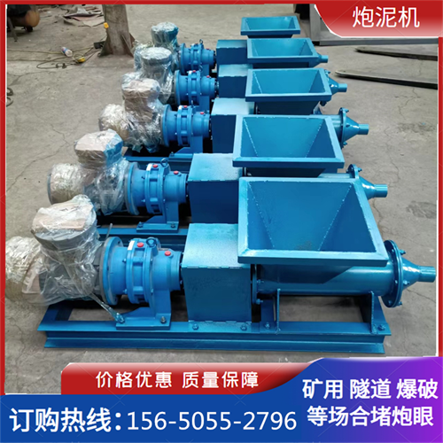 供應(yīng)堵炮眼炮泥機(jī)煉泥機(jī)7.5KW 單孔雙孔