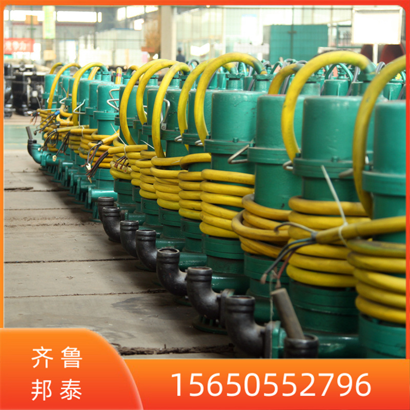 供應(yīng)BQS1.5kw小型防爆排沙電泵 煤礦排污泵