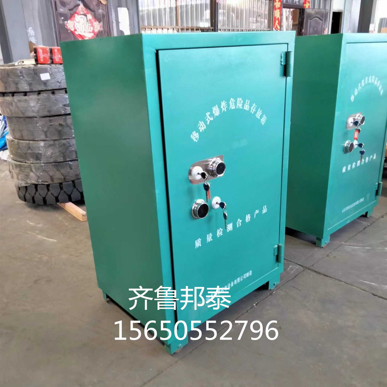 供應(yīng)放置500公斤爆炸品存放箱民爆箱