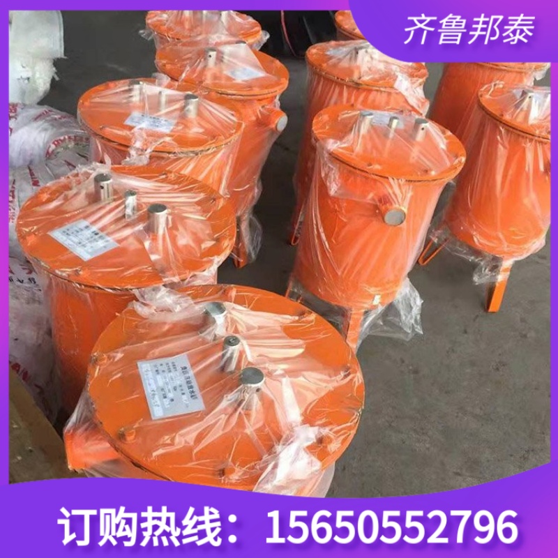 供應(yīng)礦井管道負(fù)壓放水器 瓦斯管道排渣器CWG—FY