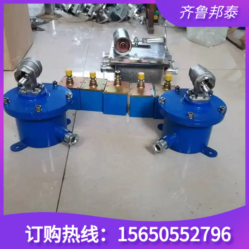 礦用巷道自動(dòng)灑水降塵裝置 煤安防爆 自動(dòng)感應(yīng)噴淋器Zp-127