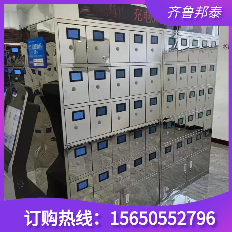 供應(yīng)藍(lán)屏礦燈充電柜 100位礦用智能充電箱