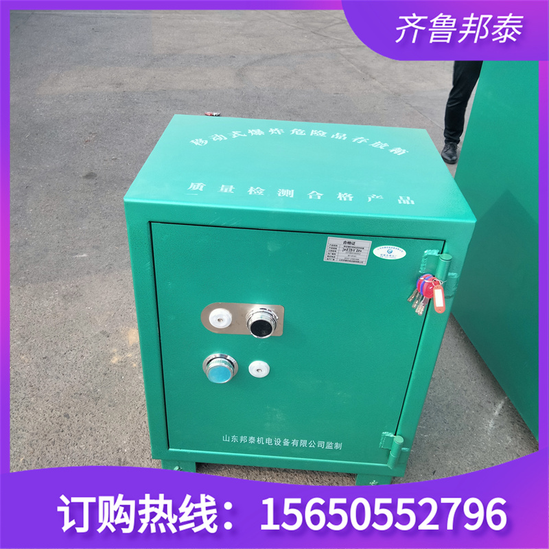供應6000枚電子數(shù)碼管防爆柜 火工品箱