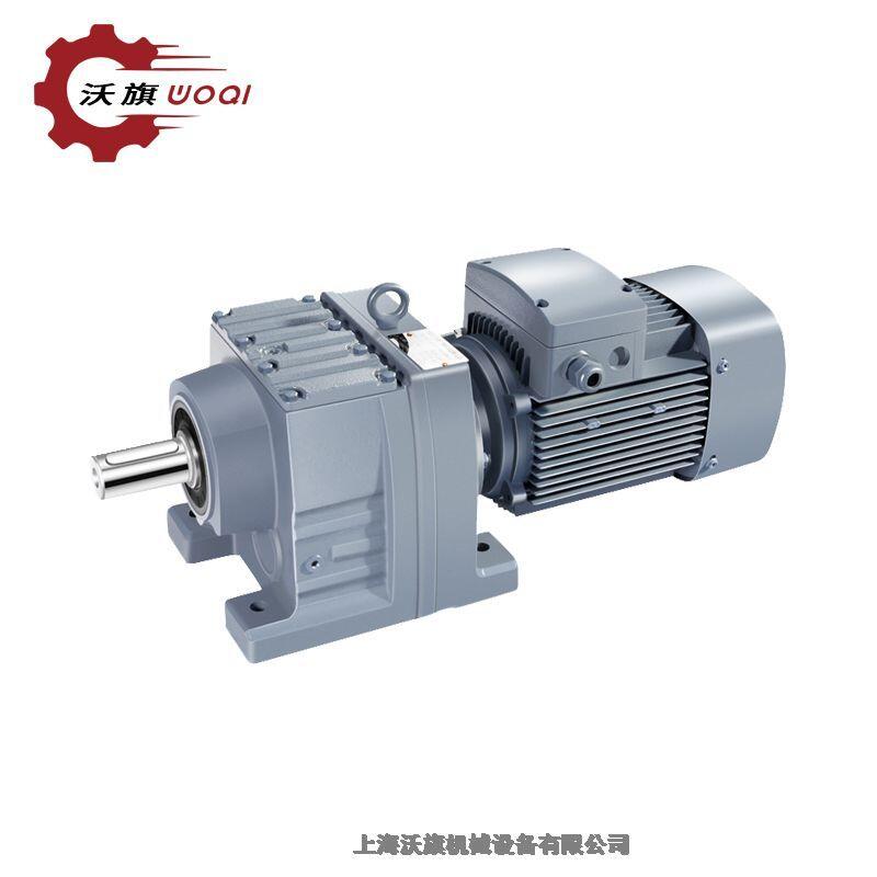 RCW67硬齒面減速器RCW67-100B5-5.11-W1斜齒輪減速機