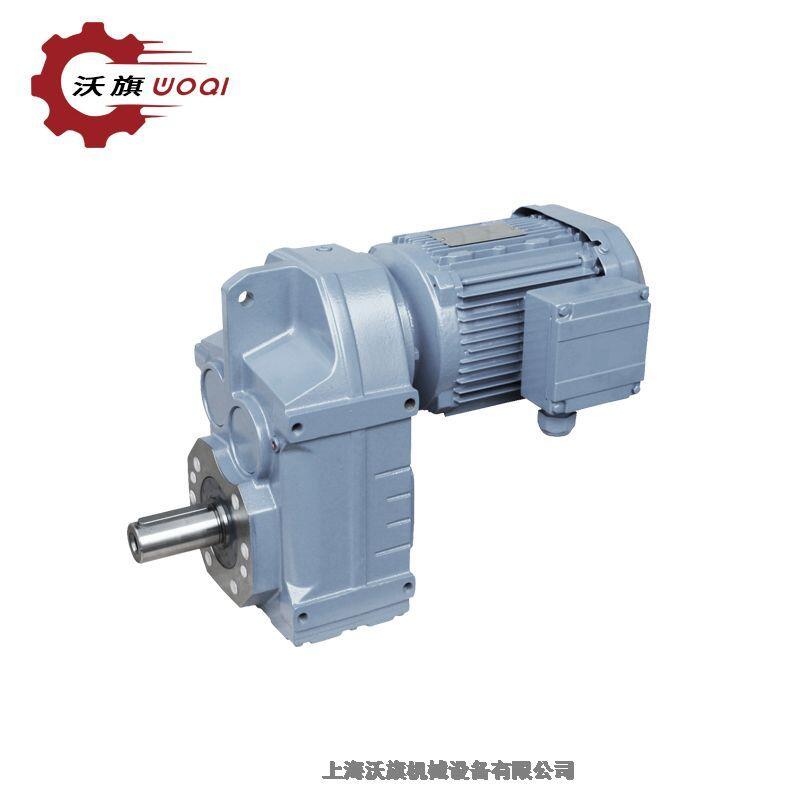 GF97斜齒輪減速電機GFA107平行軸減速器