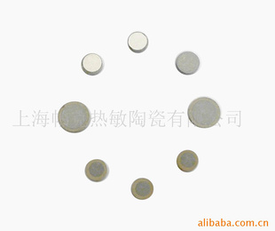上海帕克熱敏供應(yīng)驅(qū)蚊器PTC加熱器，恒溫PTC加熱器