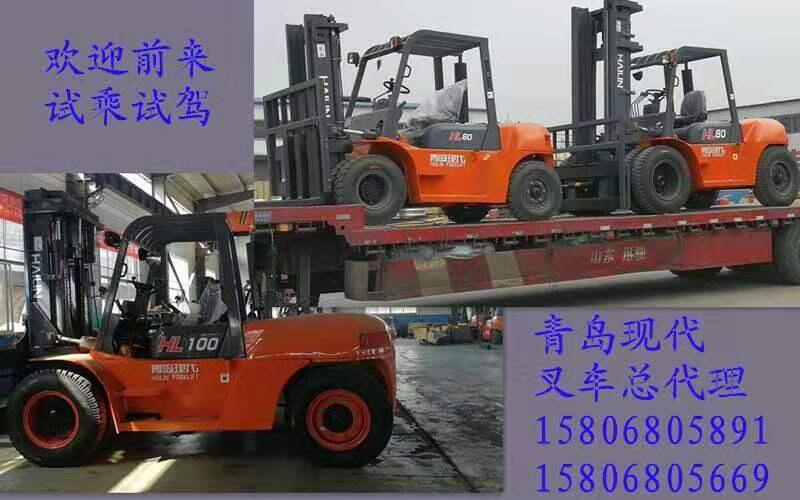 高唐縣青島現(xiàn)代叉車銷售市場報價
