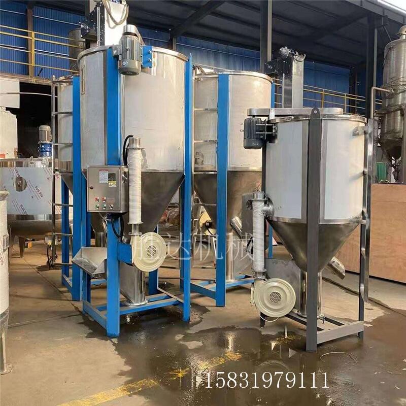 色母顆?；焐珯C(jī)不銹鋼立式攪拌機(jī)塑料螺桿拌料機(jī)