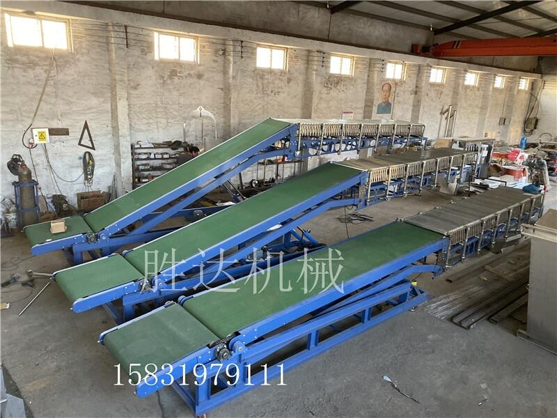 升降移動式裝車輸送機(jī)裝卸貨神器倉庫升降伸縮裝車機(jī)現(xiàn)貨供應(yīng)